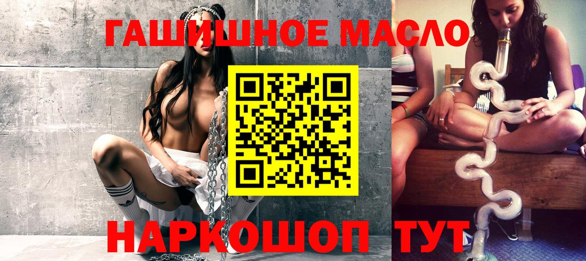 ТГК жижа Ачхой-Мартан