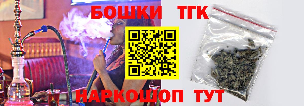МАРИХУАНА SATIVA & INDICA Ачхой-Мартан