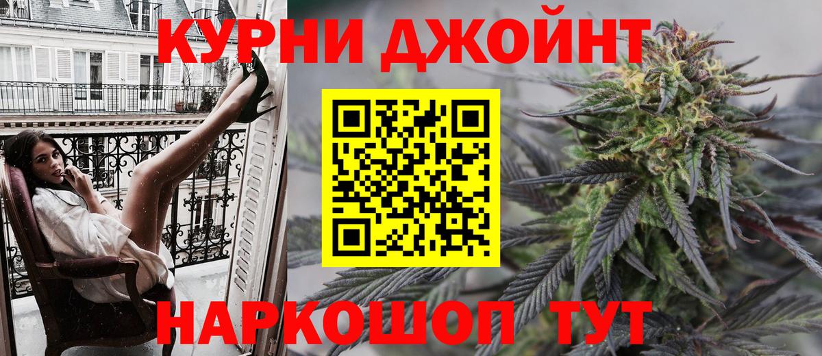 Ачхой-Мартан  МАРИХУАНА SATIVA & INDICA  Вход с VPN  Шишки марихуана марихуана  Бошки марихуана гибрид  Бошки Шишки планчик 